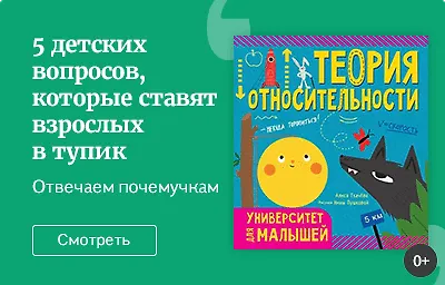 5 детских вопросов, которые ставят взрослых в тупик