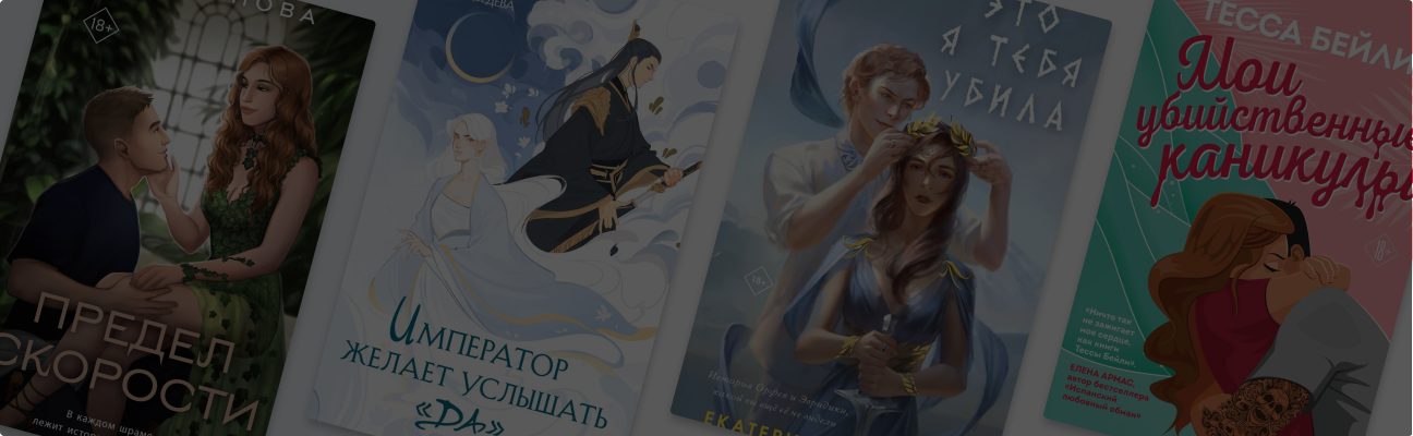 6 историй, которые согреют зимой