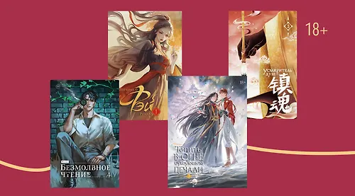 С нежностью о неизбежном: о чём пишет Priest