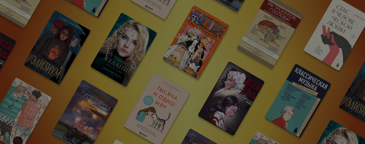 8 книжных новинок апреля