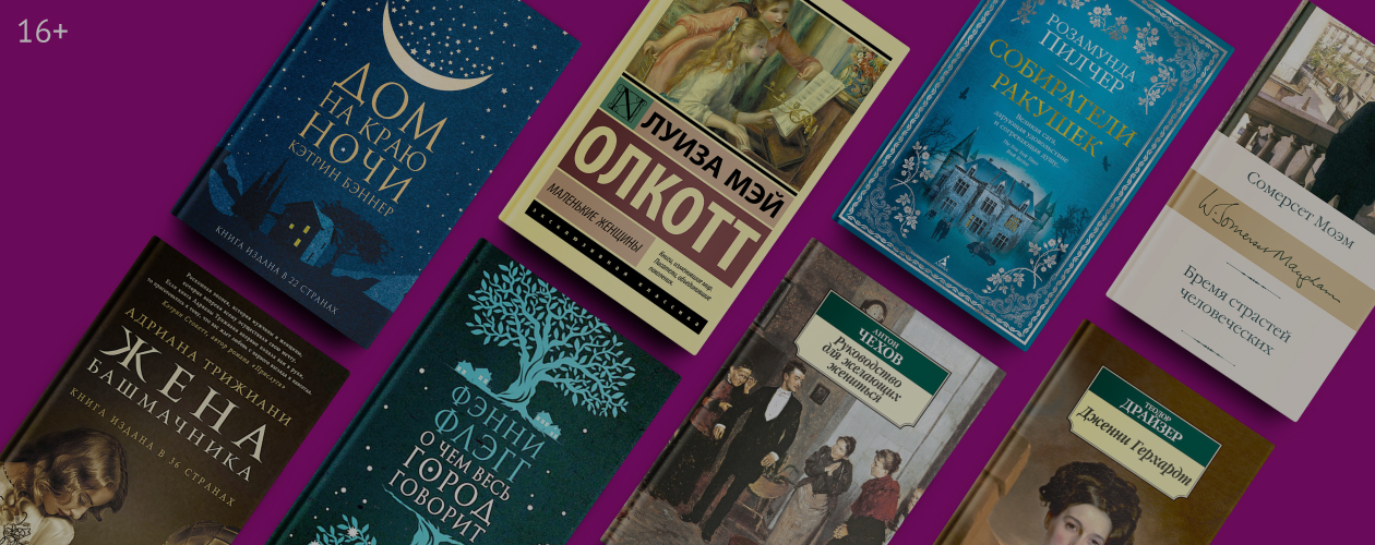 Душевные истории о семейных ценностях