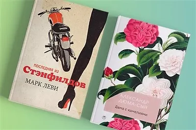 Французские авторы