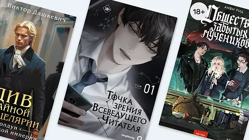 Книги недели