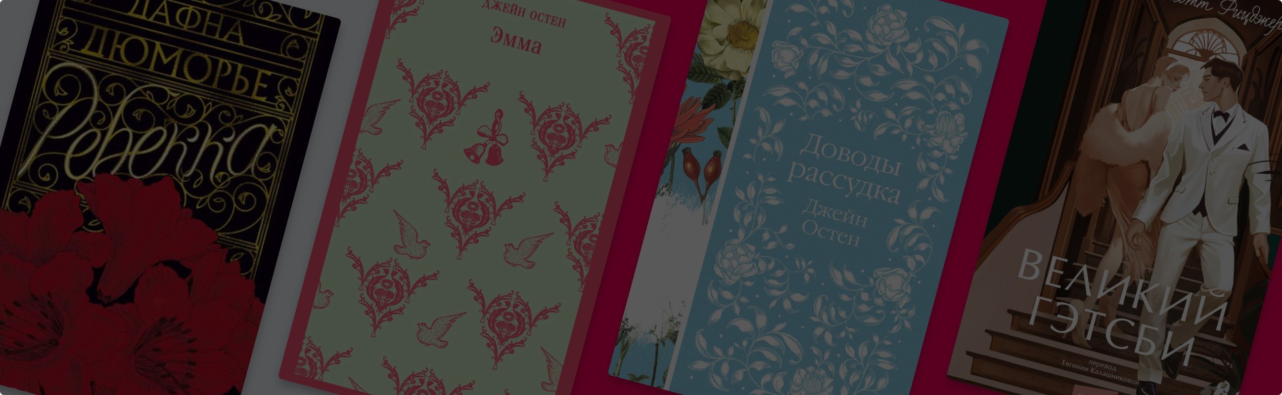 5 неудачных экранизаций классики