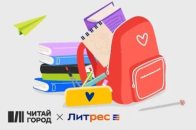 15 книг, которых не хватает в школьной программе