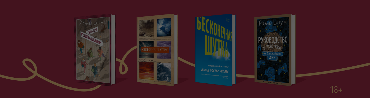 Совпадение? Не думаю: 6 историй, где случайности не случайны
