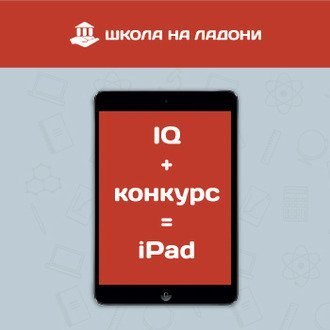 «Буквоед» совместно с проектом «Школа на ладони» проводит конкурс «Science fiction, или приглашение к творчеству»