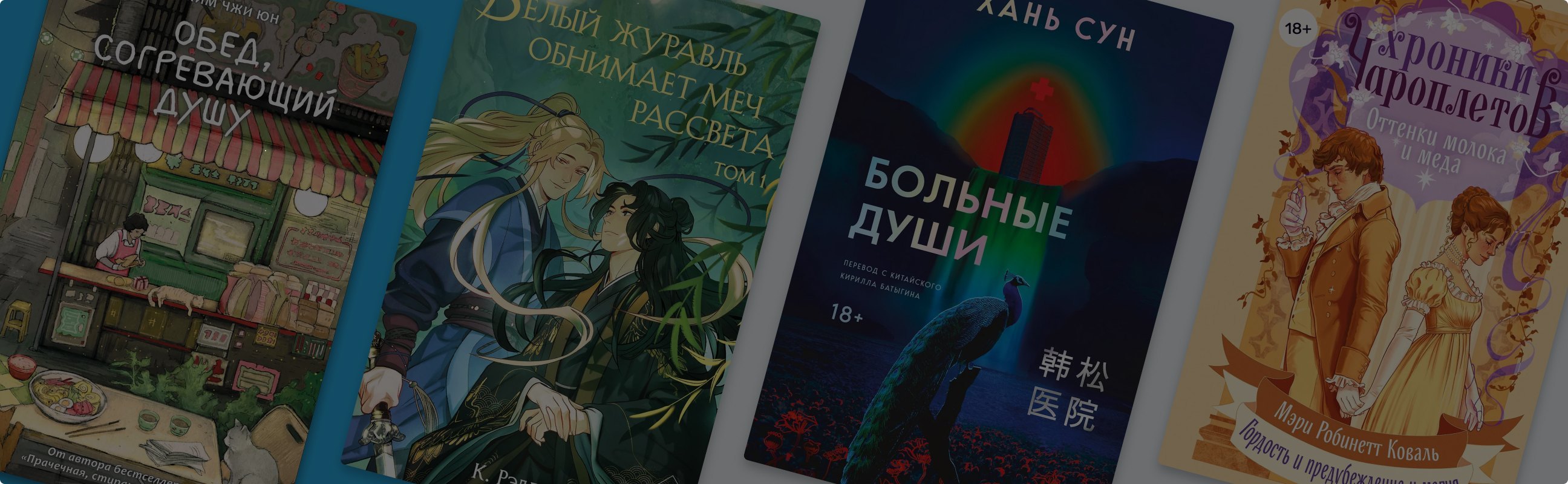 Что успеть прочитать до сентября? 10 новинок