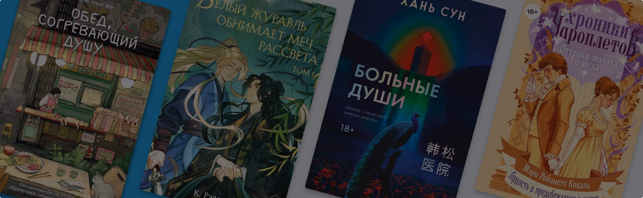 Что успеть прочитать до сентября? 10 новинок