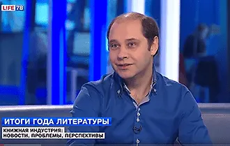 Директор сети Буквоед о проблемах и перспективах книжной индустрии