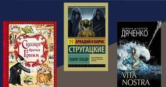 Семейный подряд
