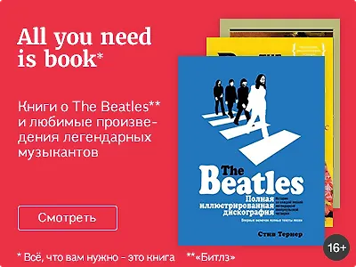 All you need is book