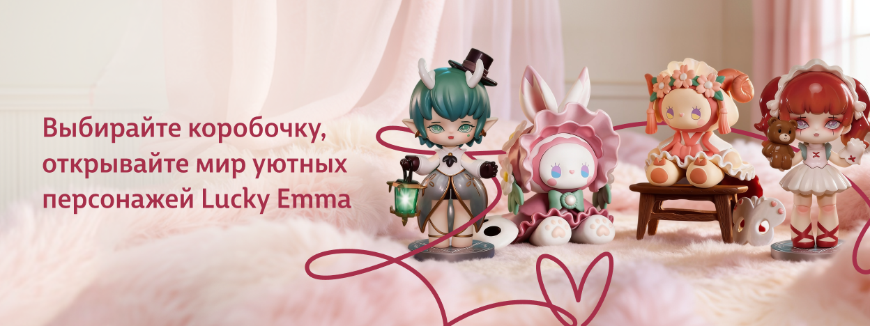 Сюрприз, который умиляет Сюрприз, который умиляет
