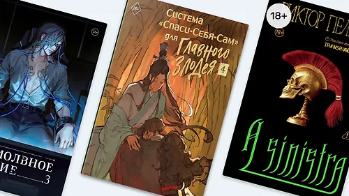 Режим ждуна: топ-9 ожидаемых продолжений