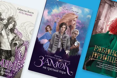 5 топовых фэнтези современных авторов