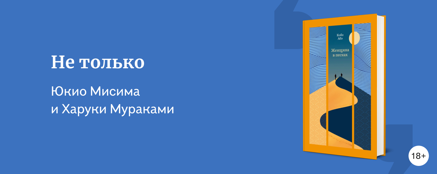 изображение С чего начинается японская весна