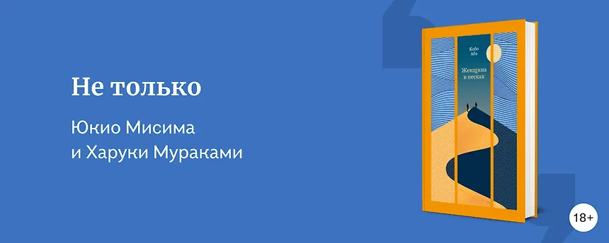 изображение С чего начинается японская весна