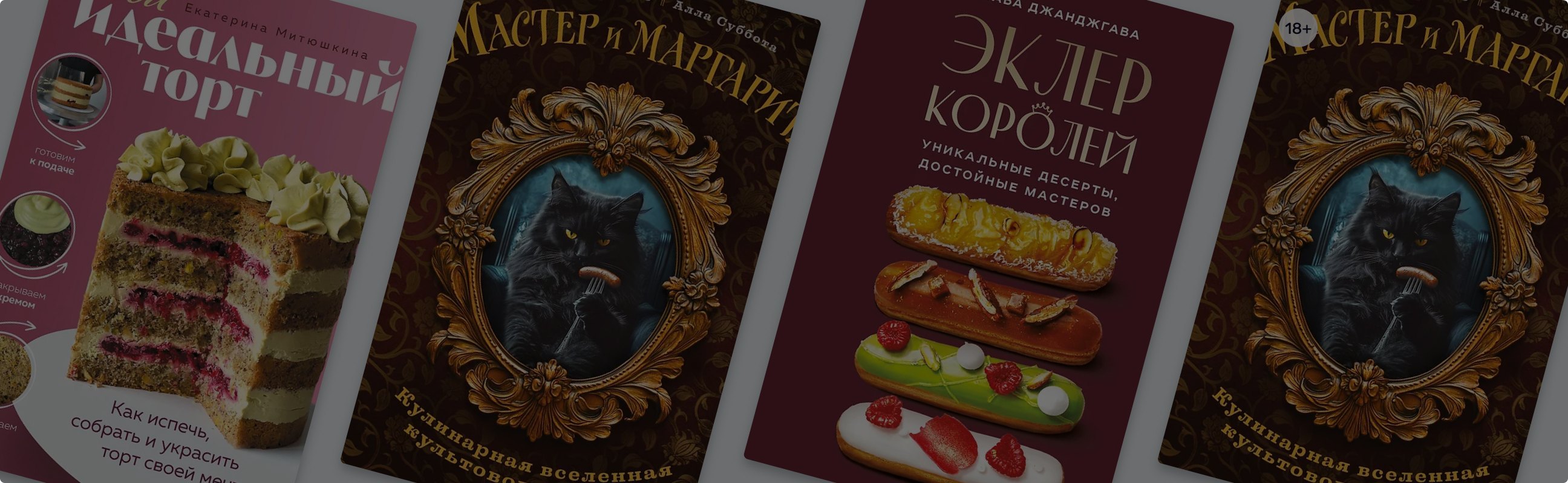 Что приготовить близким на праздники?