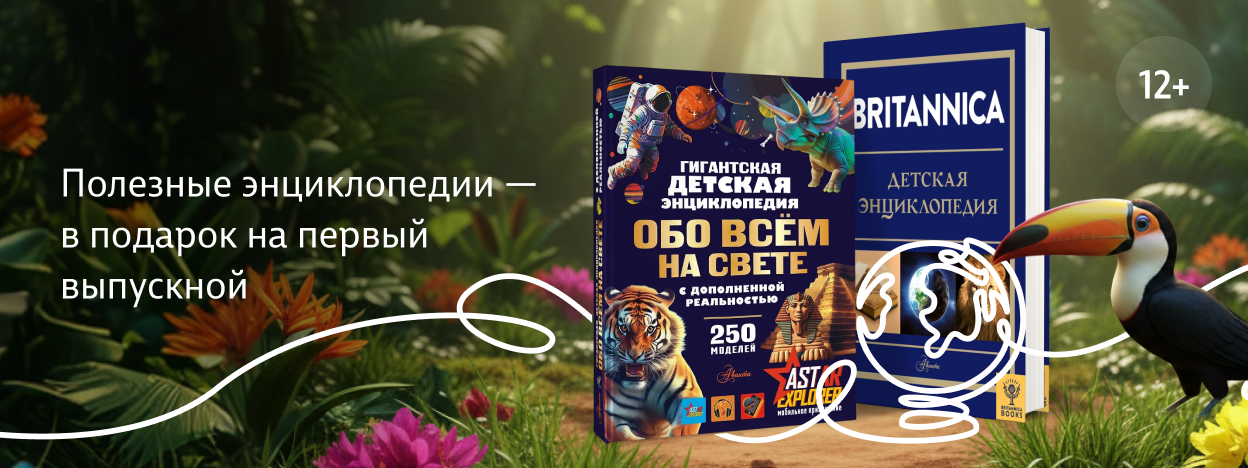 Будущим школьникам