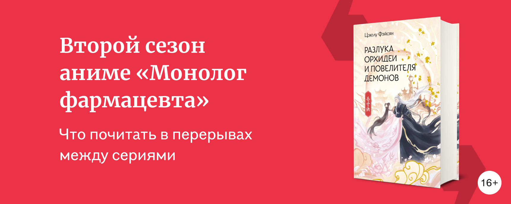 изображение Гаремы, яды, расследования