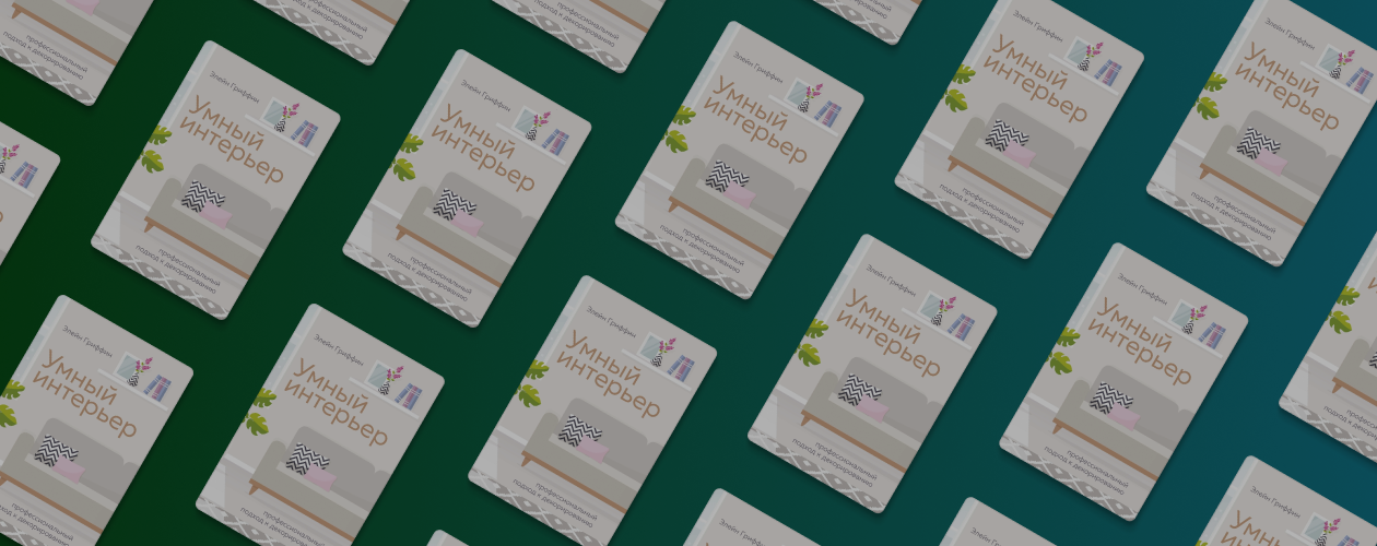 Наконец-то вы дома!