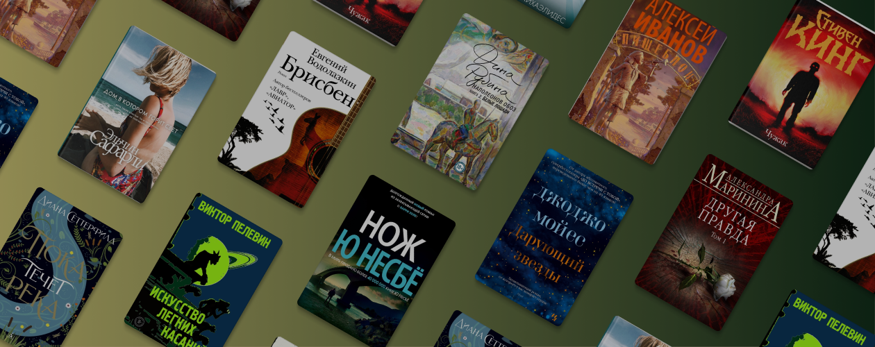 Самые успешные