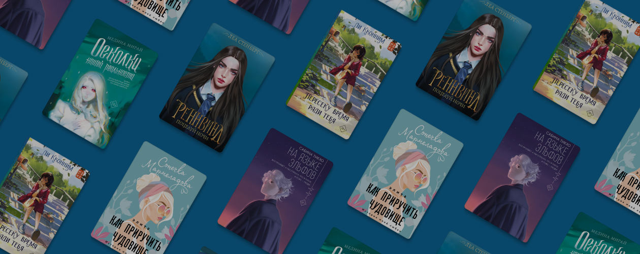 3 яркие новинки, на которые стоит обратить внимание