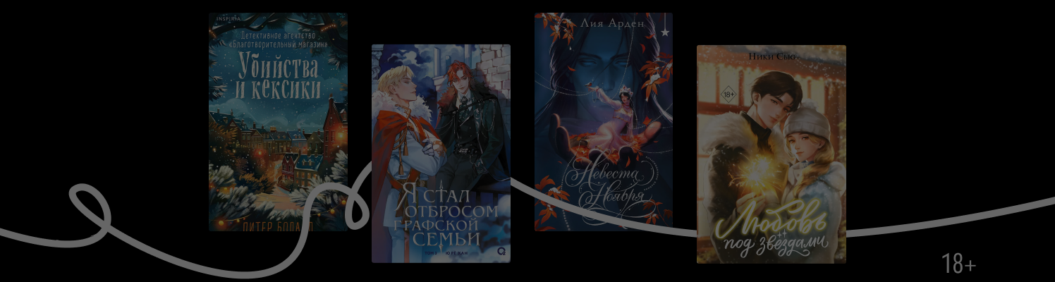 Что купить в Чёрную пятницу: 10 отличных книг