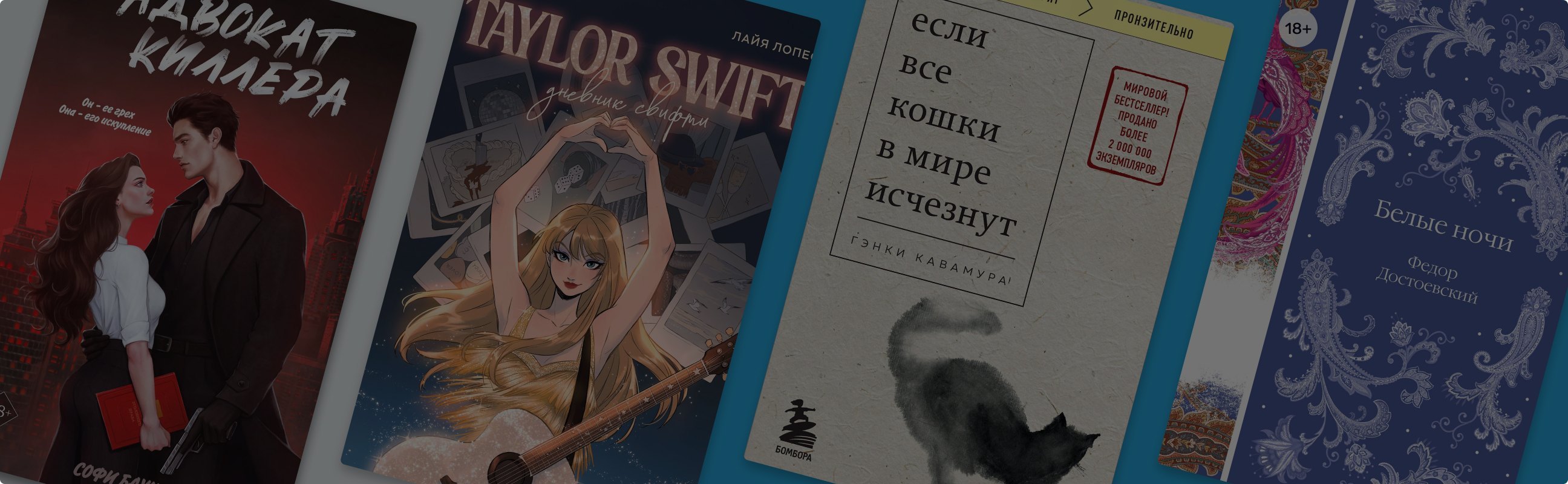 Что выбрать на День книгодарения: 10 идей для сюрпризов