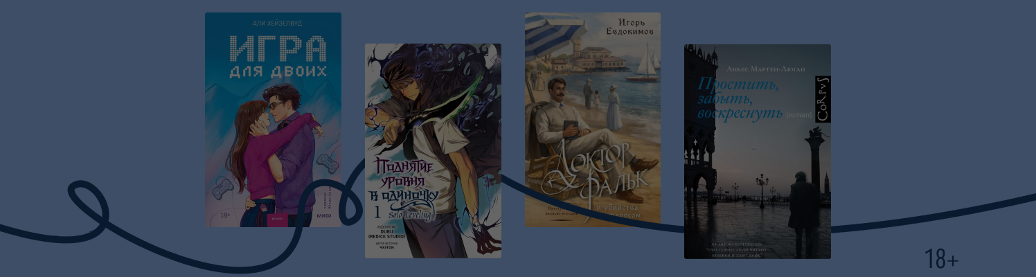Как вернуть желание читать: 6 книг и советов от нас