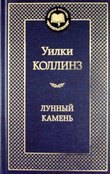Детективы посерьёзнее