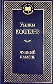 Детективы посерьёзнее