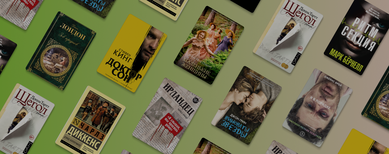 10 книг, на основе которых были сняты фильмы