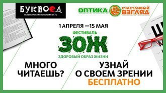 Много читаешь?