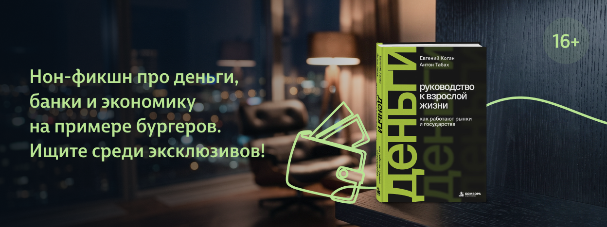 Знания под 0% годовых Знания под 0% годовых