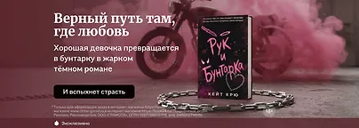 изображение Верный путь там, где любовь