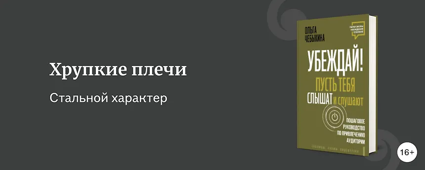 изображение 6 книг от лица успешных женщин