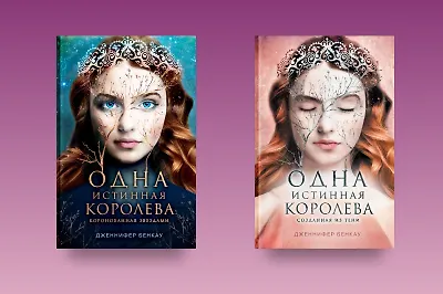 Что почитать в жанре ромэнтези