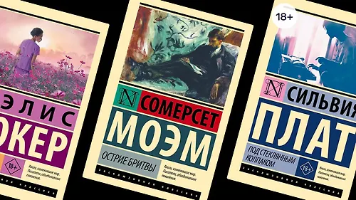 «Сказал как отрезал»: 8 книг, которые цепляют с первой строчки