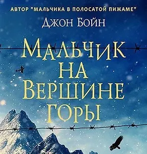 Три красных пятнышка на носовом платке
