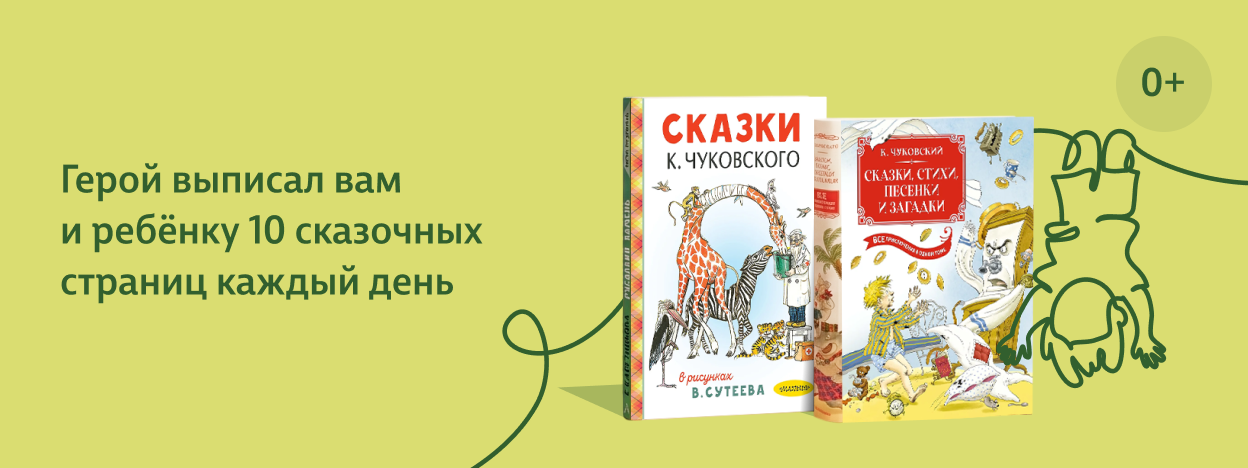 Айболит рекомендует Айболит рекомендует