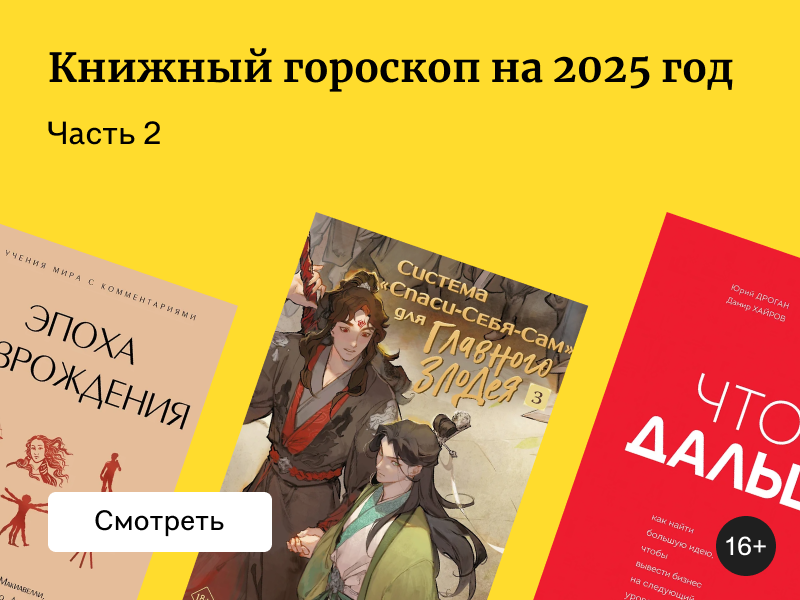 Что год грядущий нам готовит?