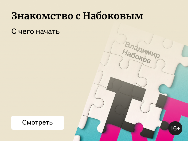 10 книг, которые влюбят в творчество писателя