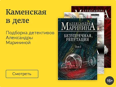 Каменская в деле