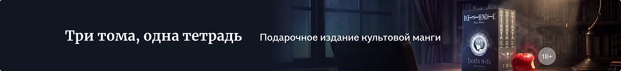 изображение Три тома, одна тетрадь
