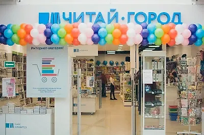 Что читали в «Читай-городе» в июле