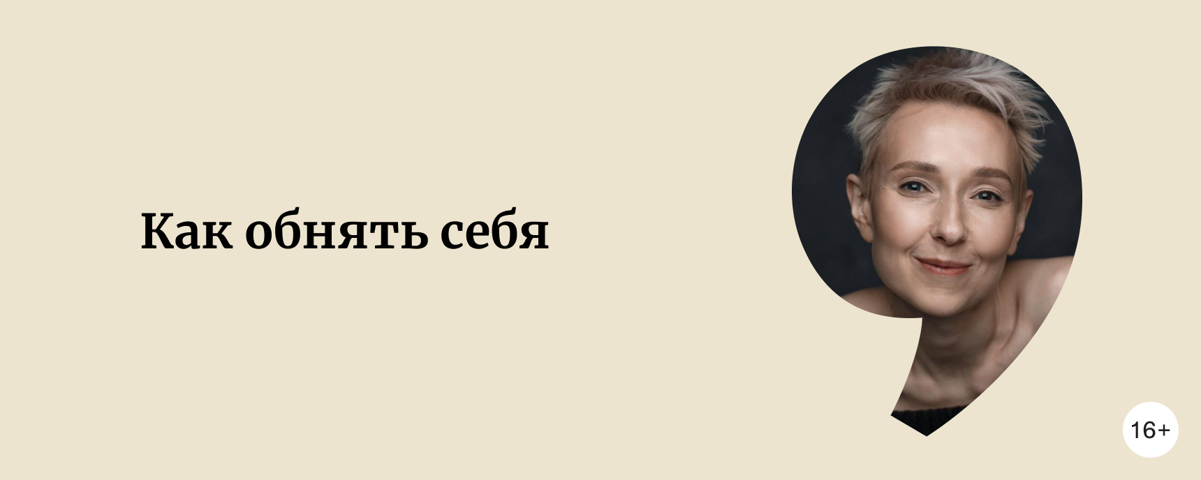 изображение Что почитать у Ольги Примаченко