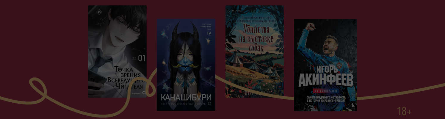 Плед, чай и 10 главных новинок ноября