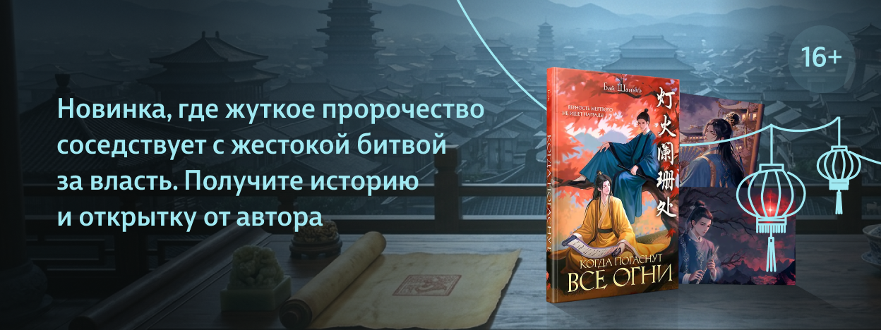 Предупреждение небес Предупреждение небес