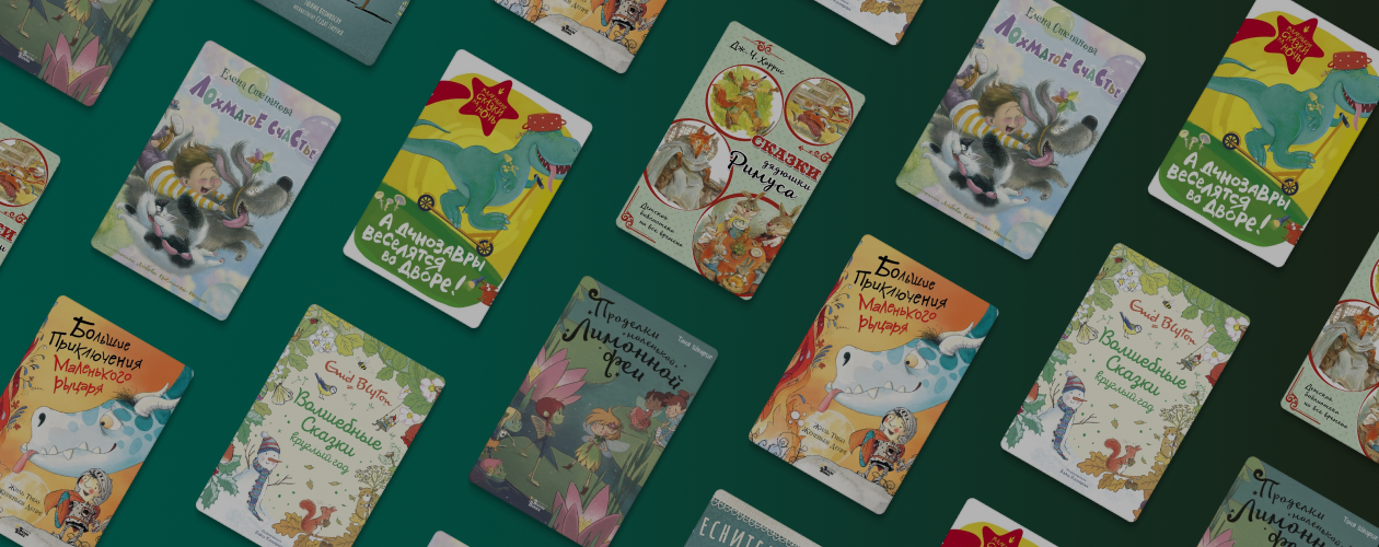 7 причин почитать ребёнку на ночь сказки